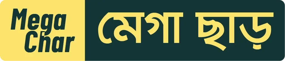 megachar.microcentre.net